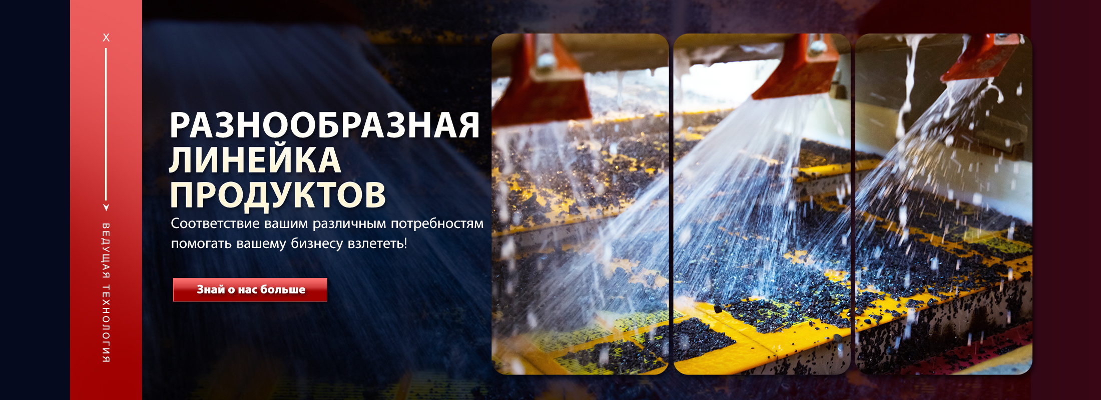 Баннер3